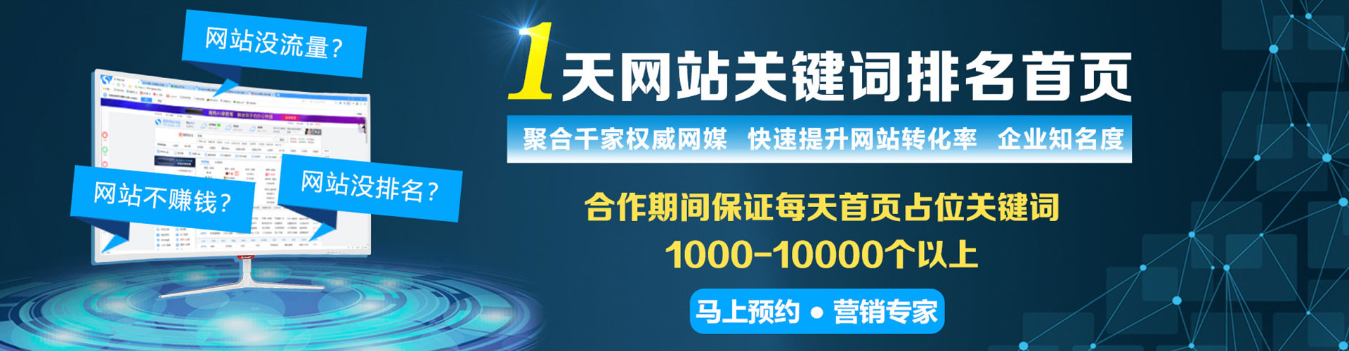 资溪百度搜索推广