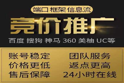 开户百度信息流：实战案例分析