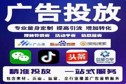 金融行业开户返点策略成功实例